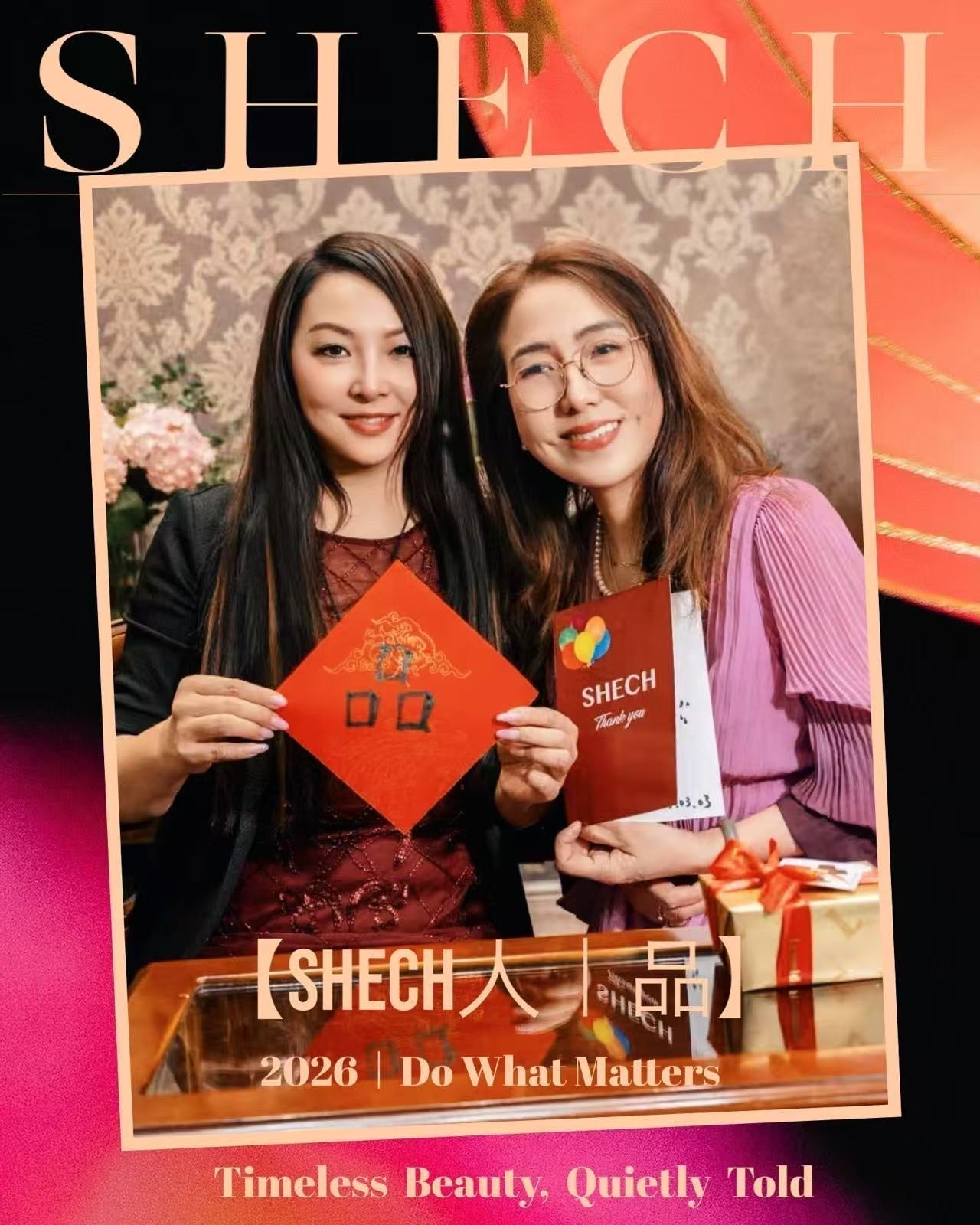 SHECH 人｜STORY · Suzanna: The Art of 品 (Pǐn)