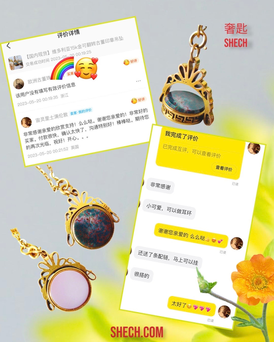 THANK YOU SO MUCH FOR YOUR VALUABLE FEEDBACK 520🥰