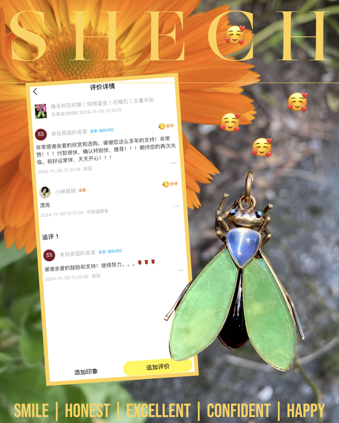 小眸姐姐 买家 好评 漂亮 2024-11-09 12:13:30 中国福建省