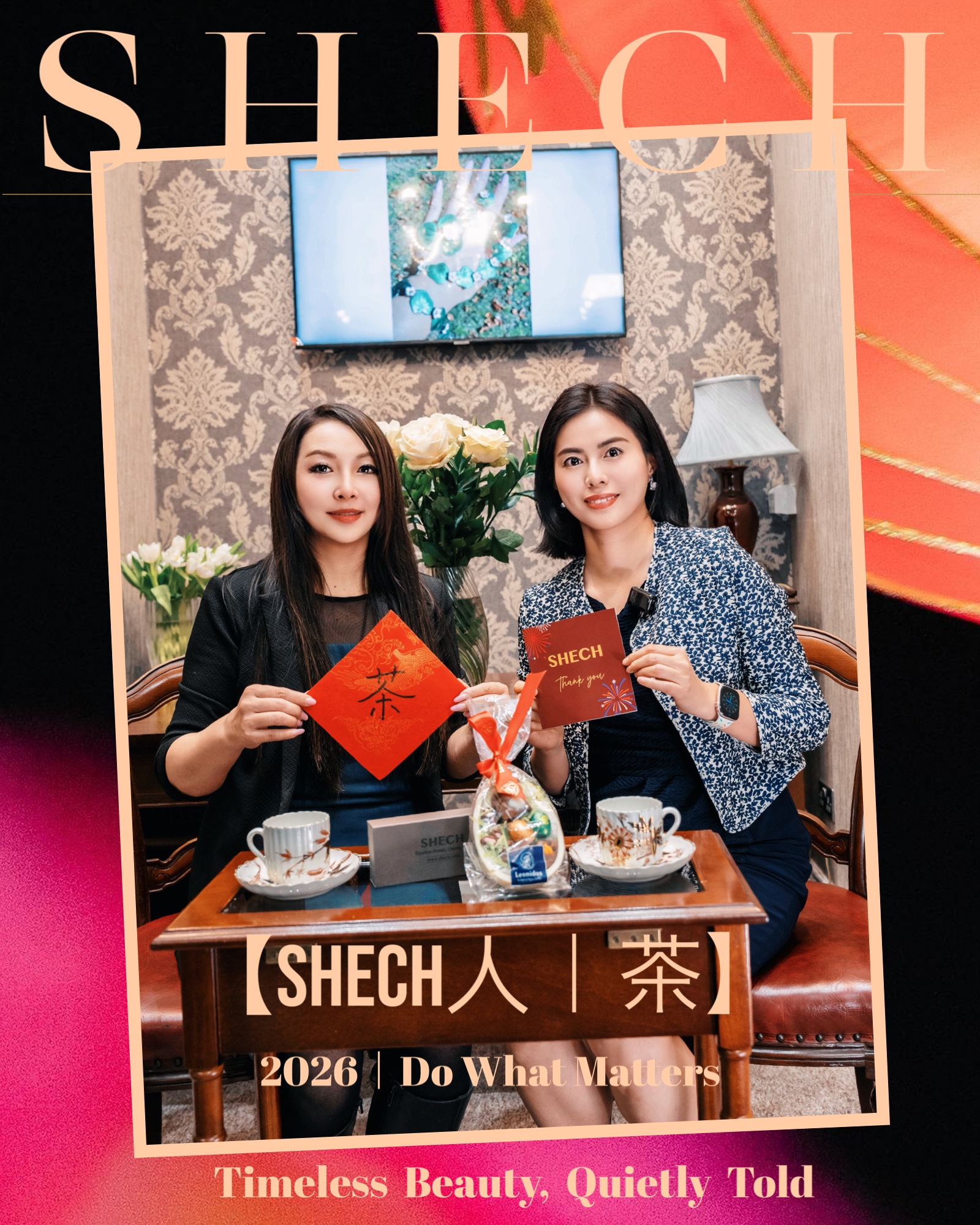 SHECH 人 | STORY 茶 (tea) a human dwelling among plants and trees 人在草木间
