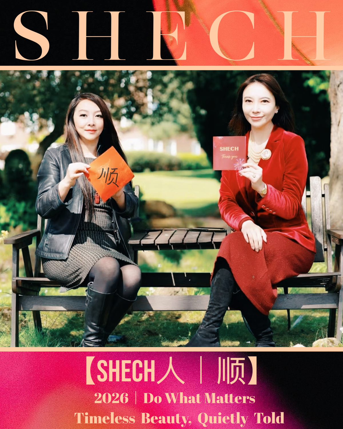 SHECH 人 | Story — 顺 “Shùn”: Dandan on Living with the Flow