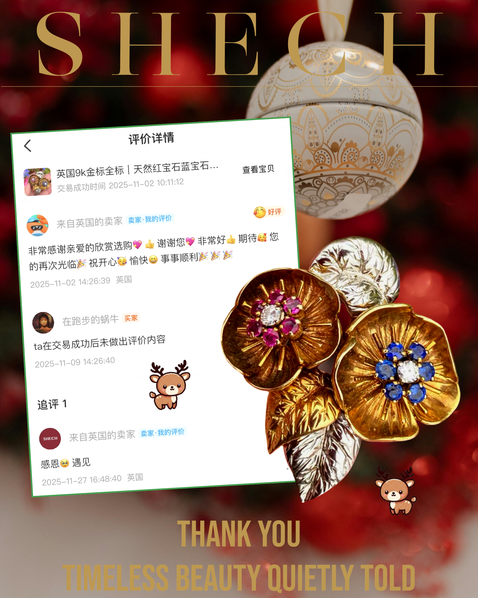 Thank you for being here 🎄