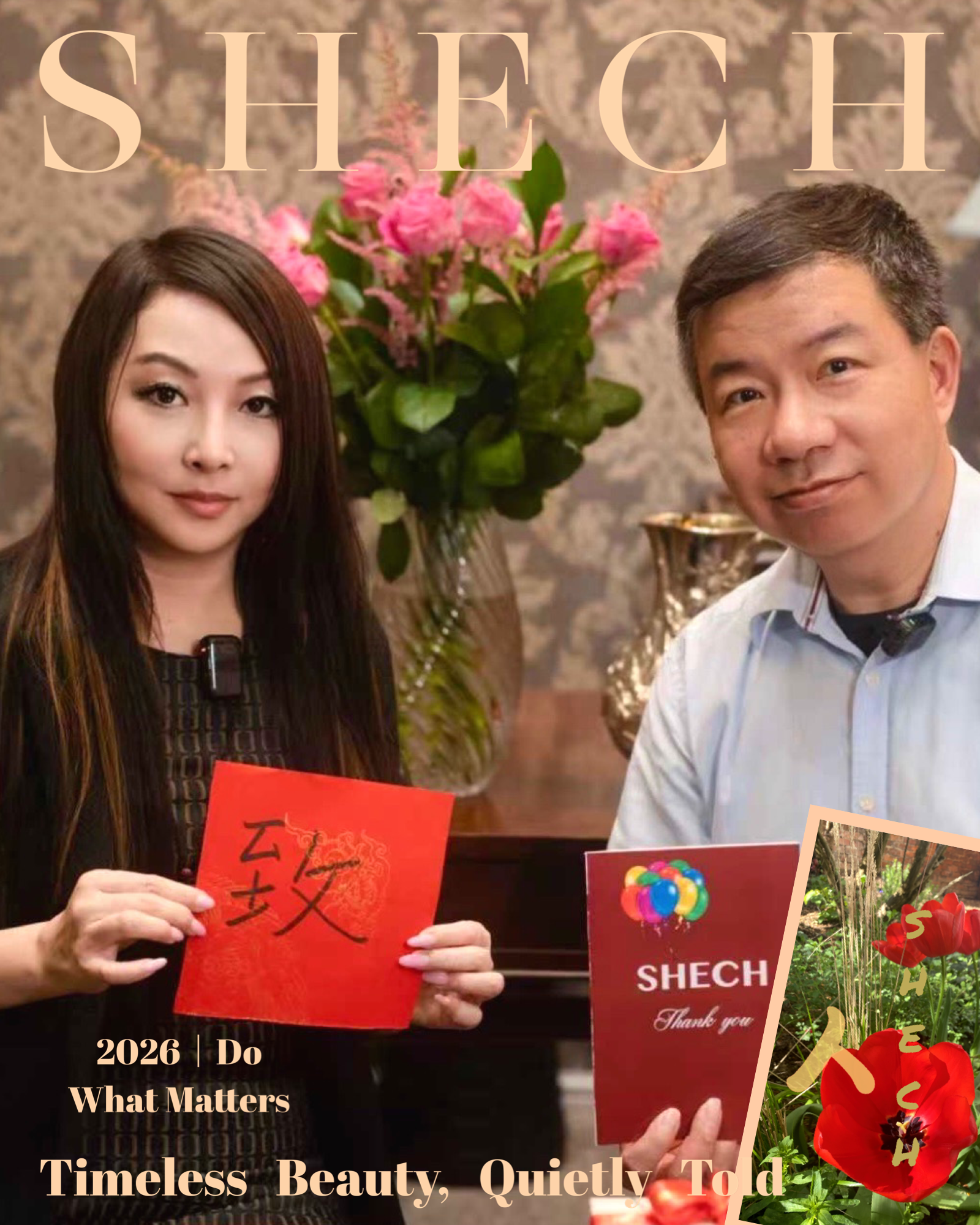 SHECH 人 | People 致 — Mr. Lü’s Pursuit of the Ultimate