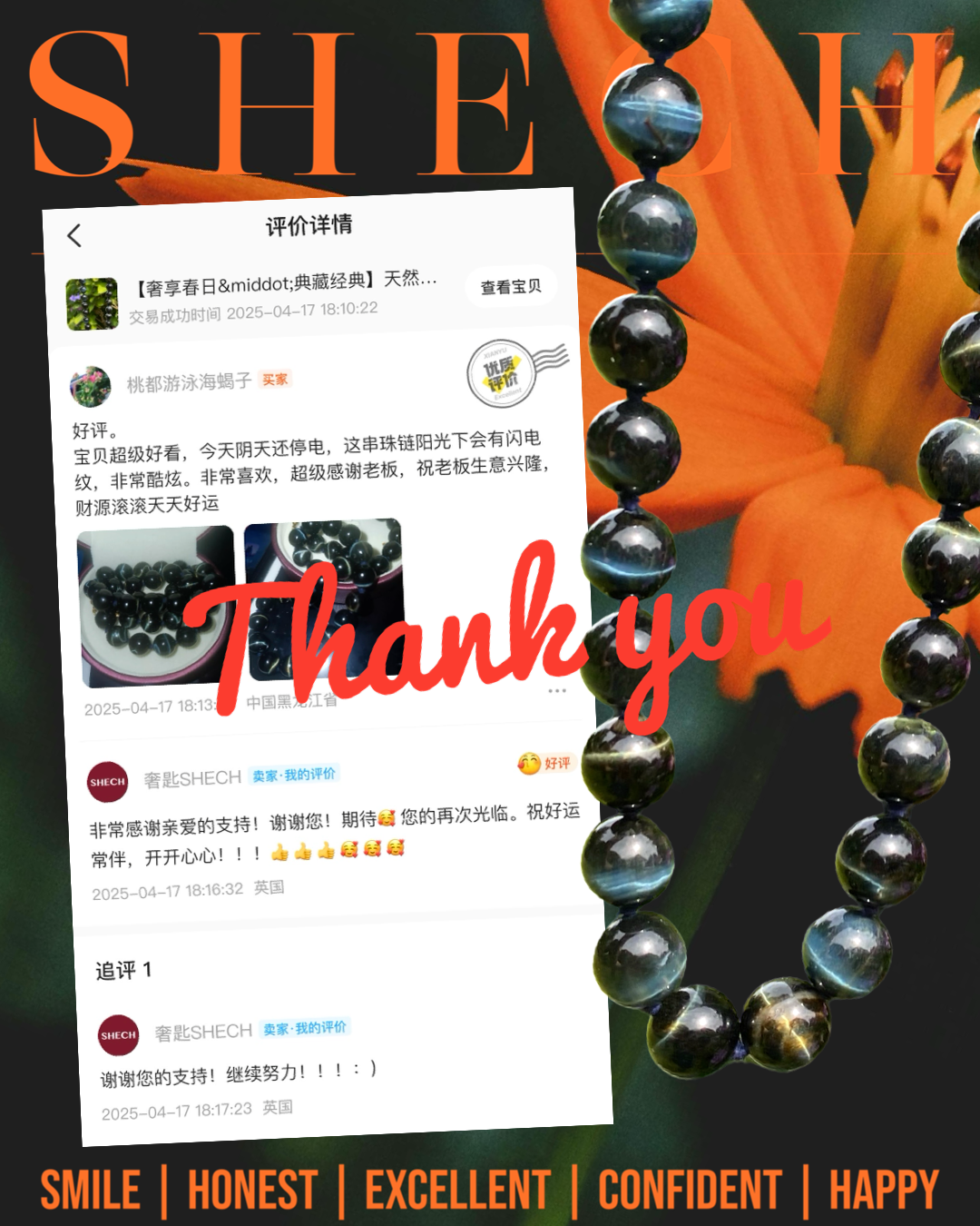 The item is super beautiful...I really love it. Huge thanks to the seller.